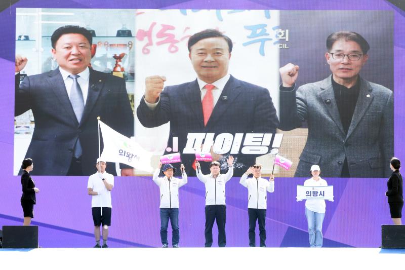 제15회 경기도장애인체육대회 2025 가평