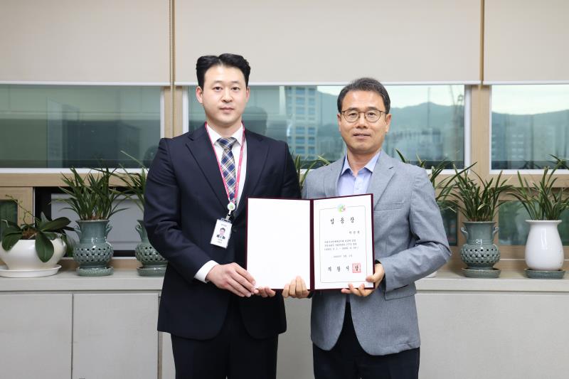 공직자 임용장 교부식