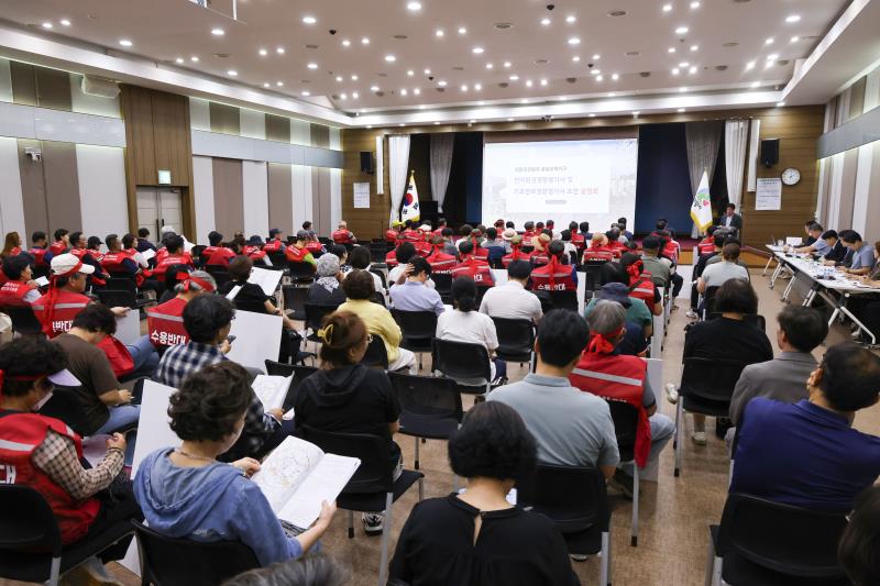 의왕오전왕곡 공공주택지구 전략환경영향평가서(기후변화