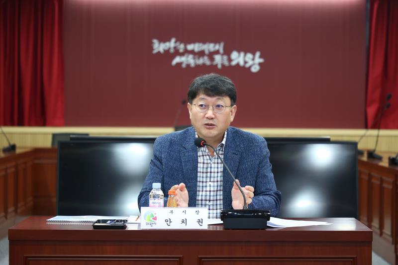 의왕시 매장유산 유존지역 정보 고도화 용역 중간보고회