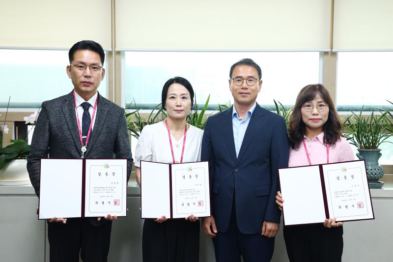 신규 공직자 임용장 교부식