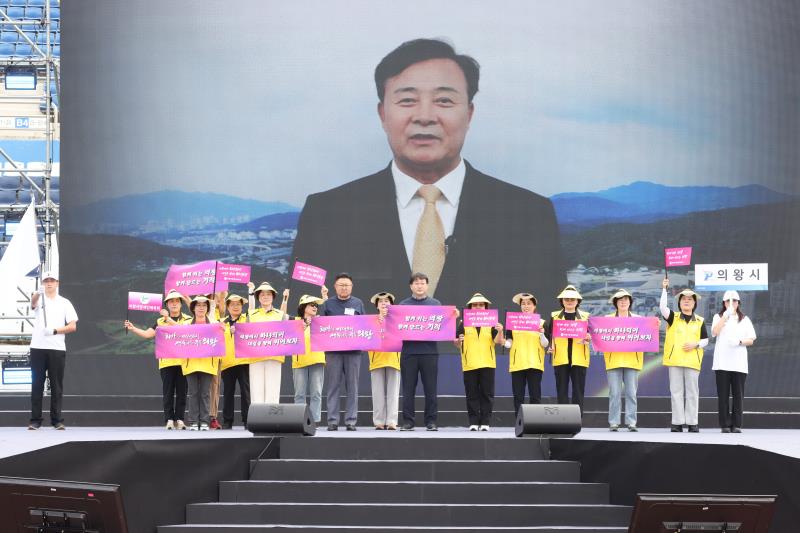 제19회 경기도 장애인 생활체육대회 2025 파주