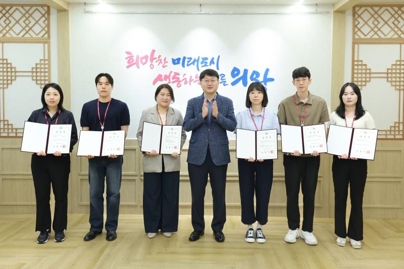 임용장 교부식