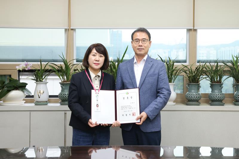 신규 공직자 임용장 교부식