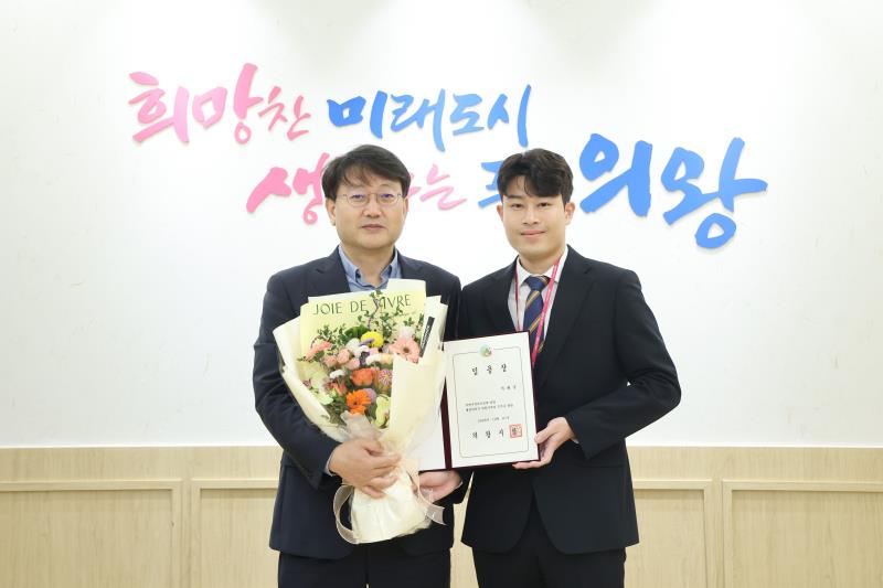 신규자 임용장 교부식