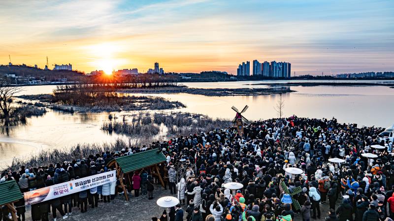 2026 왕송호수 해맞이 행사