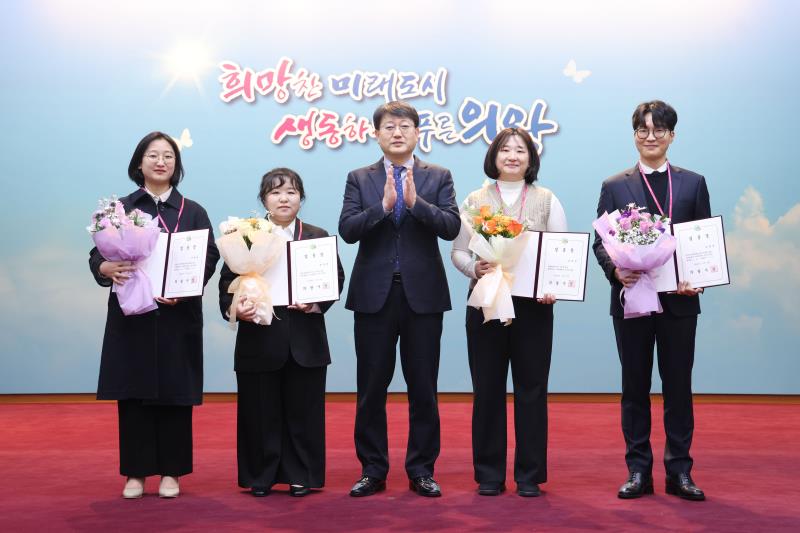 5급 승진자 및 신규 공직자 임용장 교부식