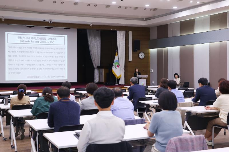 2026 상반기 폭력예방교육