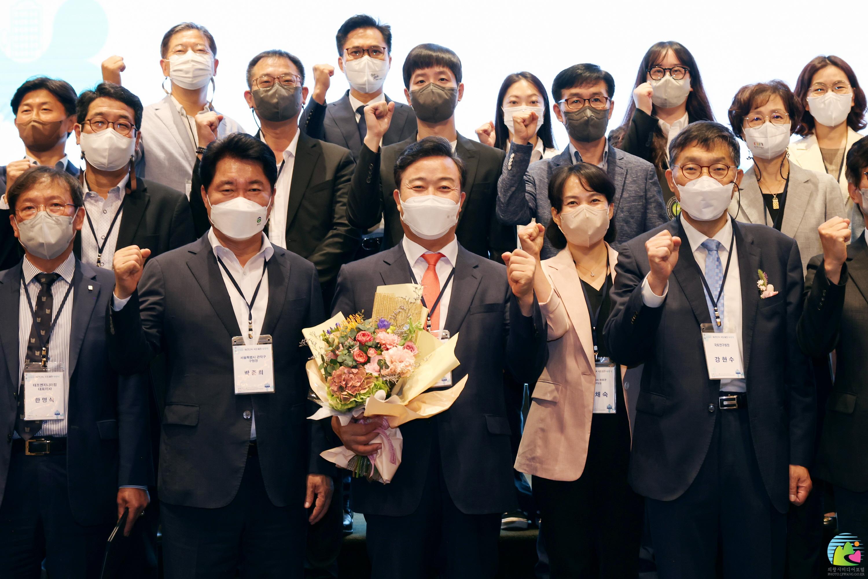 2022 대한민국 국토대전 시상식 의왕시 국무총리상 수상