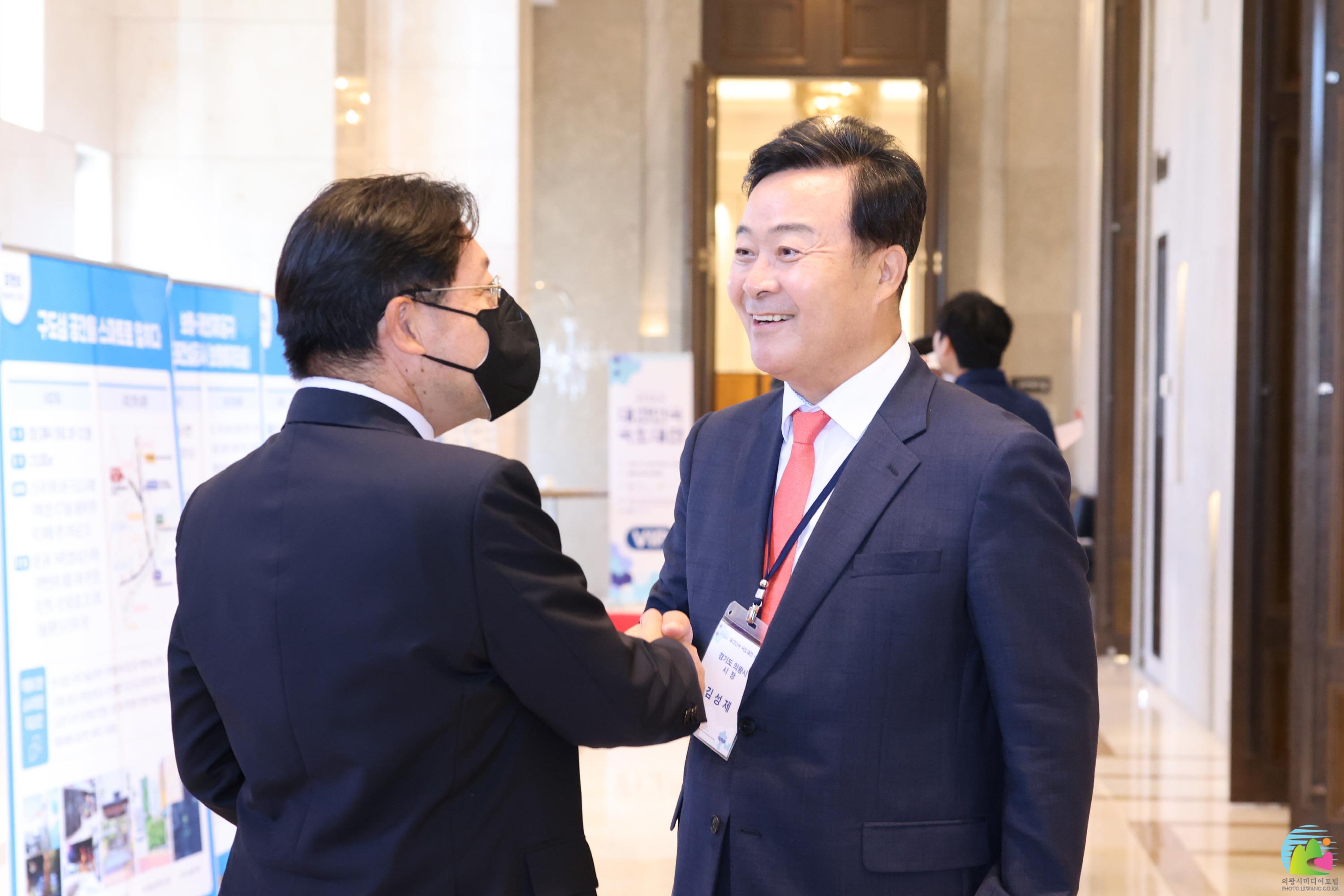 2022 대한민국 국토대전 시상식 의왕시 국무총리상 수상