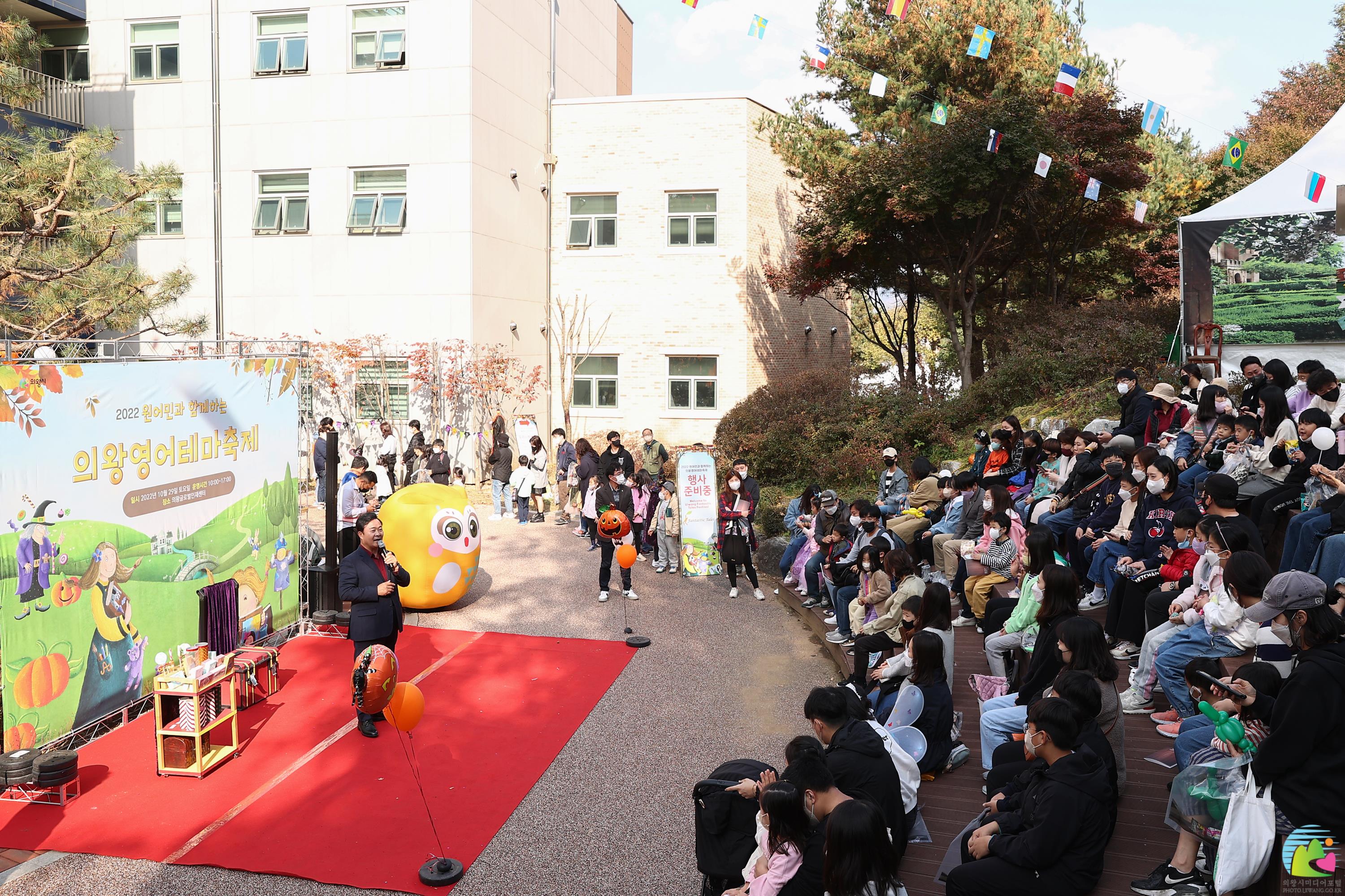 제2회 영어테마축제